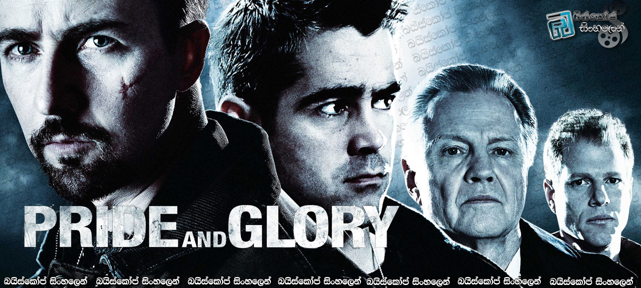 Pride and Glory (2008)