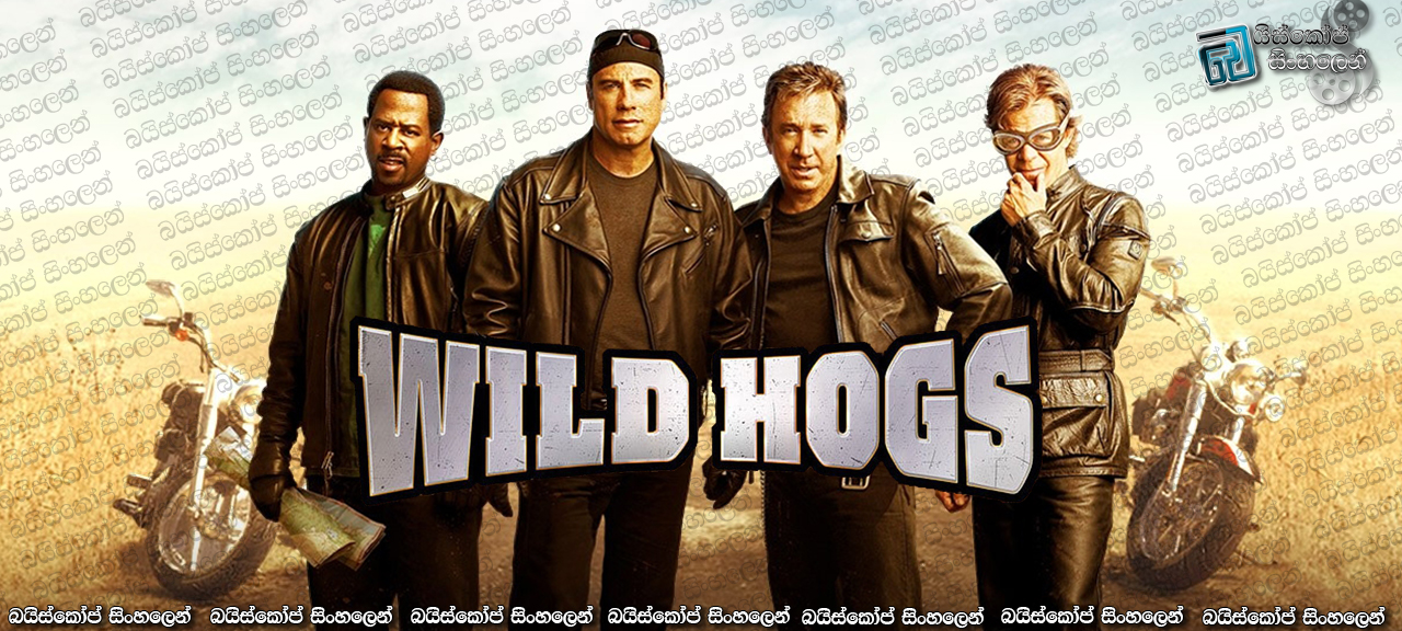 Wild Hogs (2007) Sinhala Subtitles | [සිංහල උපසිරැසි සමඟ]