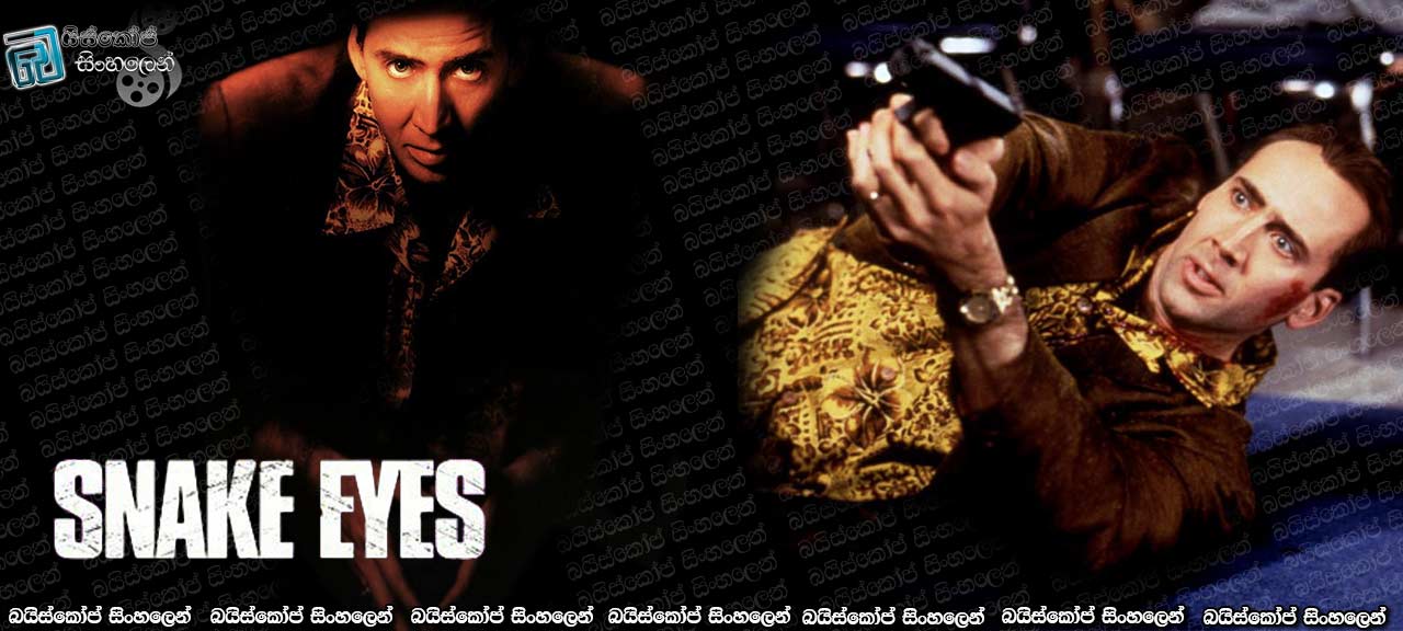 Snake Eyes (1998) with Sinhala Subtitles | සර්ප ඇස් [සිංහල උපසිරසි සමඟ]