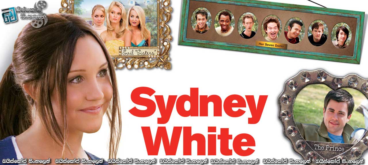 Sydney White (2007)