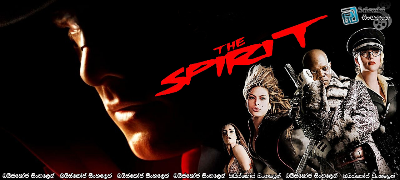 The Spirit (2008)