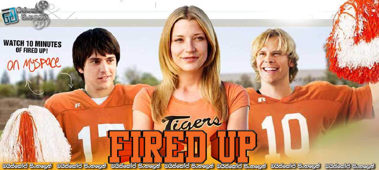 Fired Up (2009) | කොල්ලො 2යි,කෙල්ලො 300! සෙල්ලම් පෙන්නනවා..!