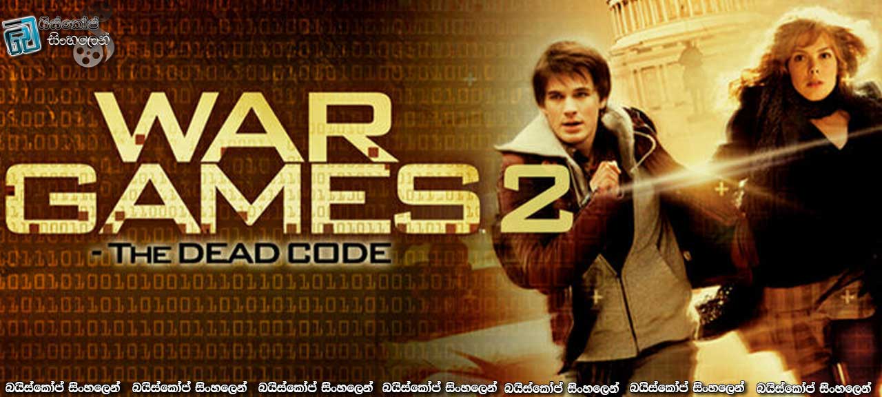 WarGames: The Dead Code (2008) | සෙල්ලම් කරමුද?