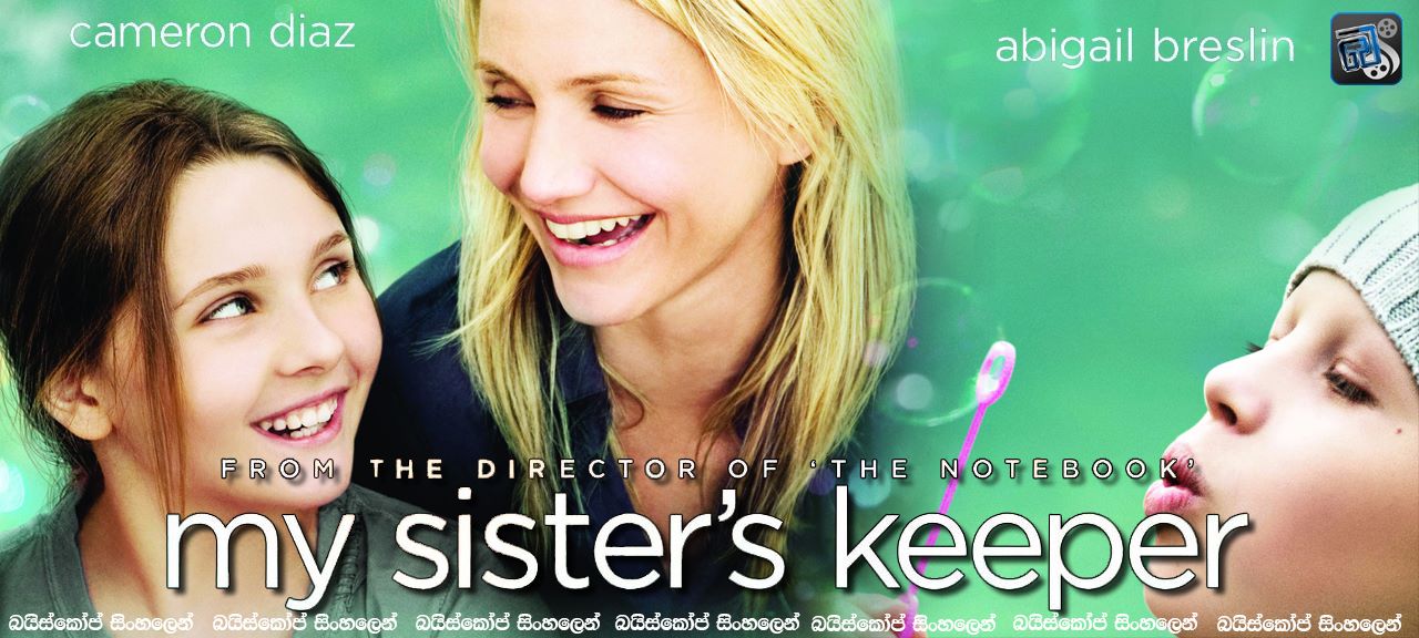 my sisters's keeper