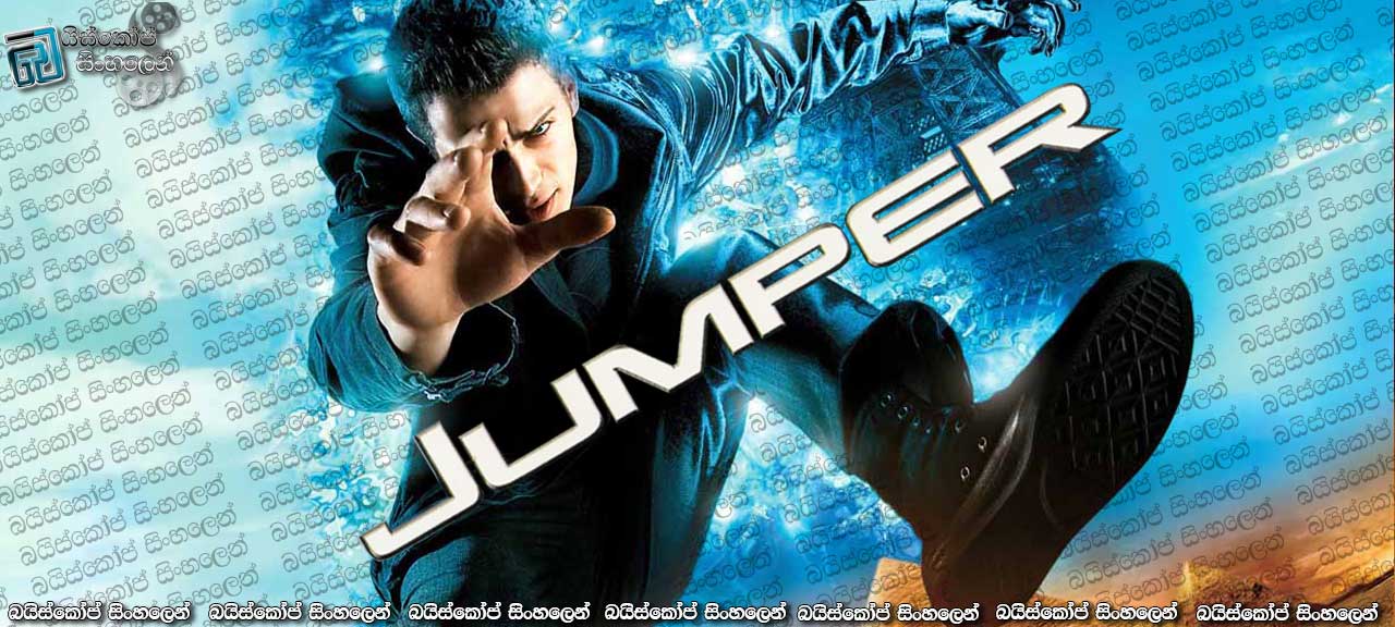 Jumper (2008) with Sinhala Subtitles | ඕනම තැනක් සුලු දෙයක්! [සිංහල උපසිරැසි සමගින්]