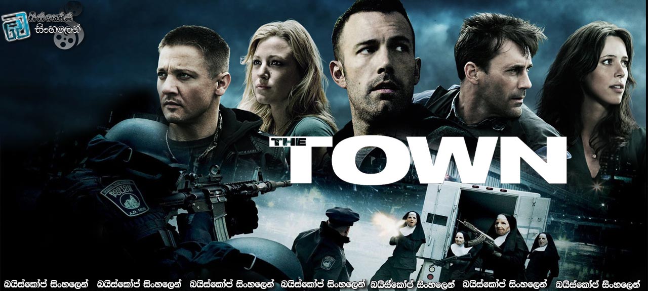 The Town (2010) with Sinhala Subtitles | කොල්ල කරුවන්ගේ නගරය [සිංහල උපසිරැසි සමඟ]