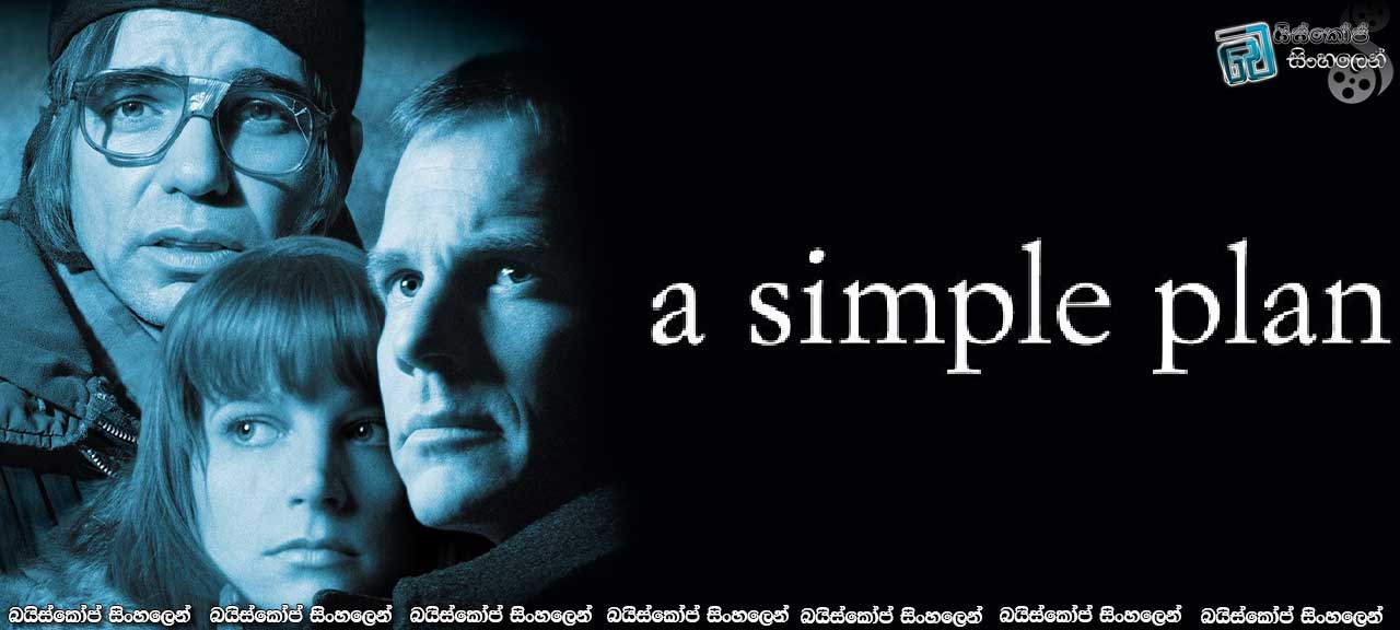 A Simple Plan (1998) | සරල සැලැස්මක්