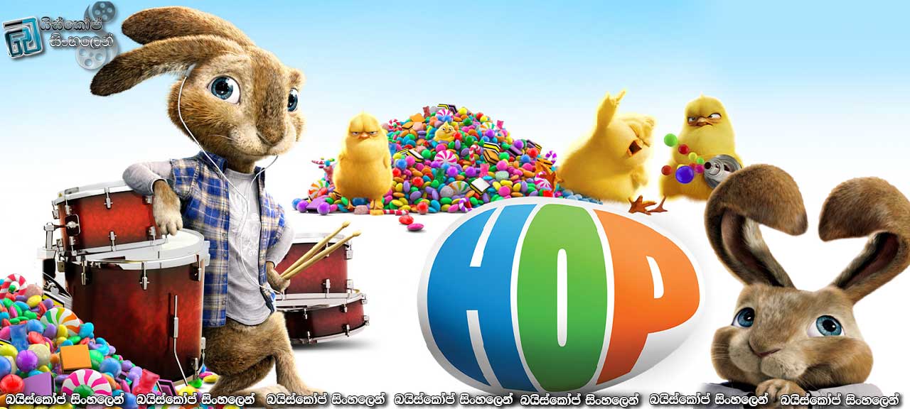 Hop (2011) with Sinhala Subtitles | පිම්ම…[සිංහල උපසිරැසි සමඟ]