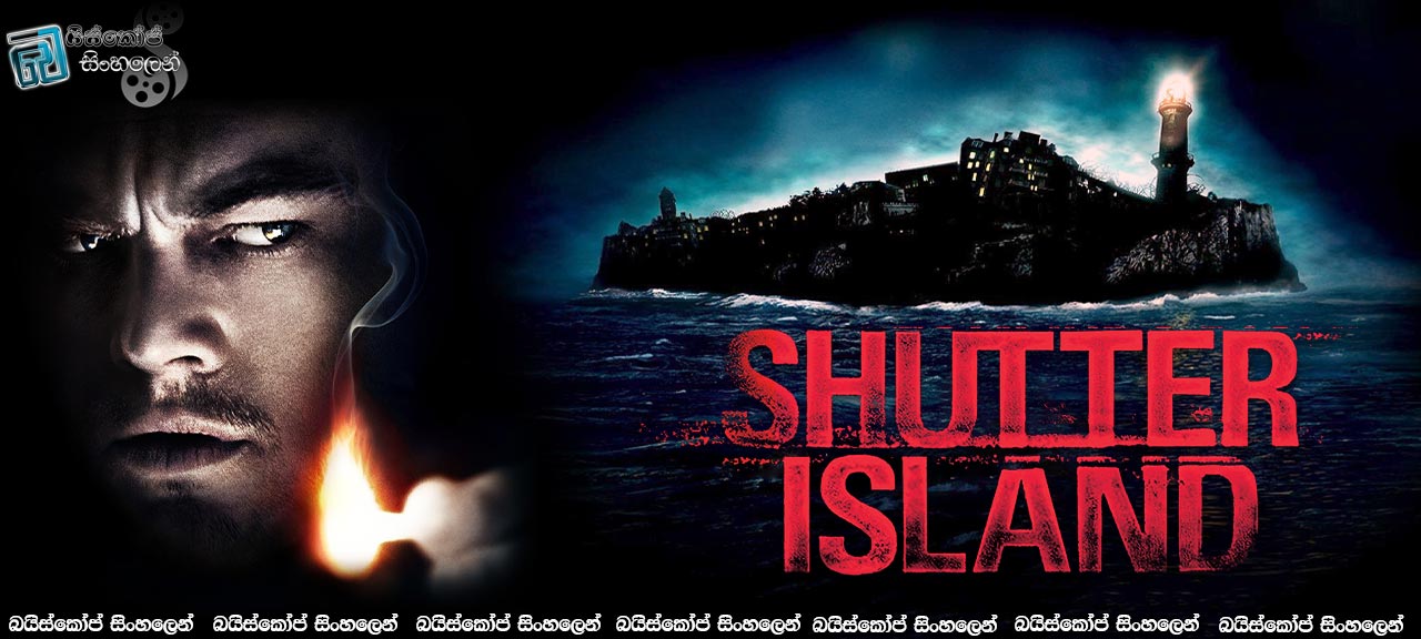 Shutter Island (2010) Sinhala Subtitles | අද්භූත දිවයින [සිංහල උපසිරැසි සමඟ]
