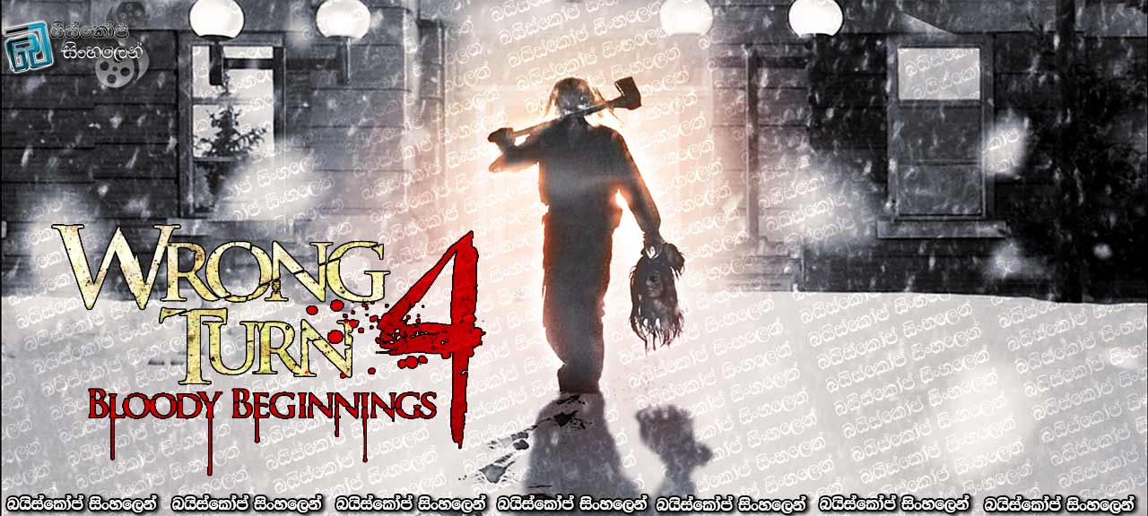 Wrong Turn 4 (2011) with Sinhala Subtitles | මග වැරදී iv [සිංහල උපසිරැසි සමඟ]