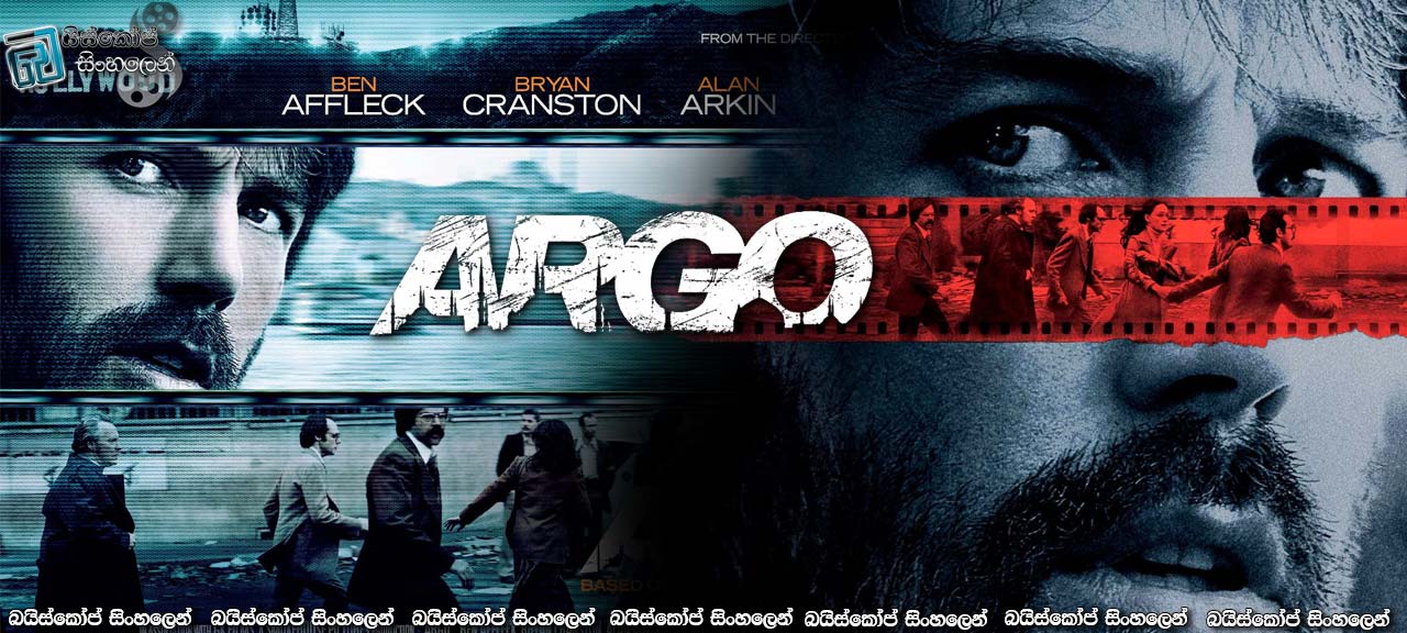 Argo (2012) Sinhala Subtitles | ප්‍රාණ ඇපකරුවන් මුදාගැනීමේ මෙහෙයුම… [සිංහල උපසිරැසි සමඟ]