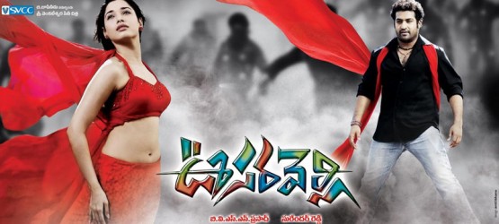 Oosaravelli (2011) | කටුස්සාගේ පොරොන්දුව [සිංහල උපසිරැසි සමඟ]
