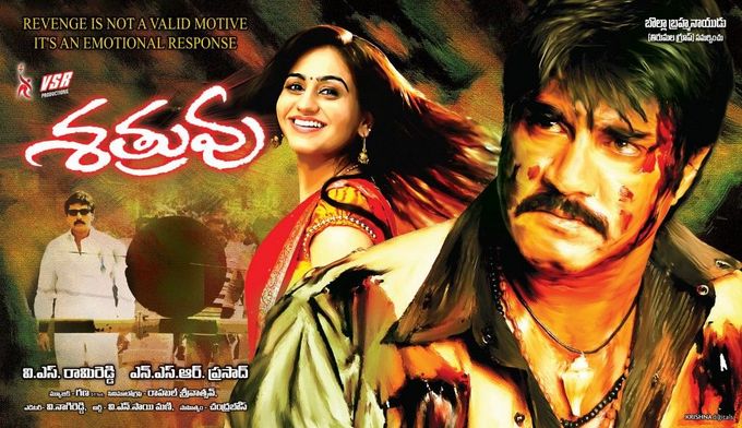 Shatruvu (2013) | ආරක්ෂකයා [සිංහල උපසිරැසි සමඟ]