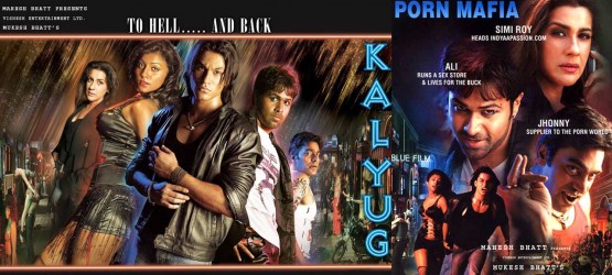 Kalyug (2005)