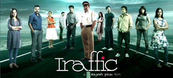 Traffic (2011) | මාවතේ මෙහෙයුම…[සිංහල උපසිරැසි සමඟ]
