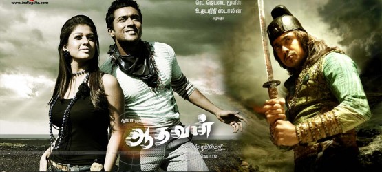 Aadhavan (2009)  |  පිය සෙනහස වෙනුවෙන්. [සිංහල උපසිරැසි සමඟ]