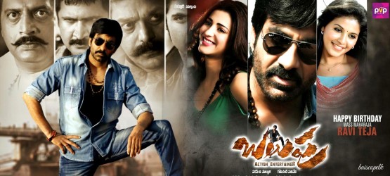 Balupu (2013) Sinhala Subtitles | නිර්භීත සිංහයා  [සිංහල උපසිරැසි සමඟ]