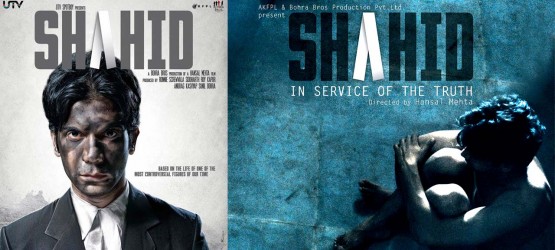 Shahid 2012