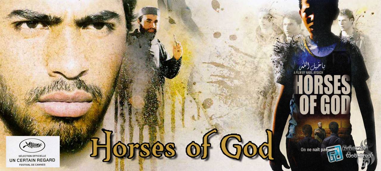 Horses Of God 2013