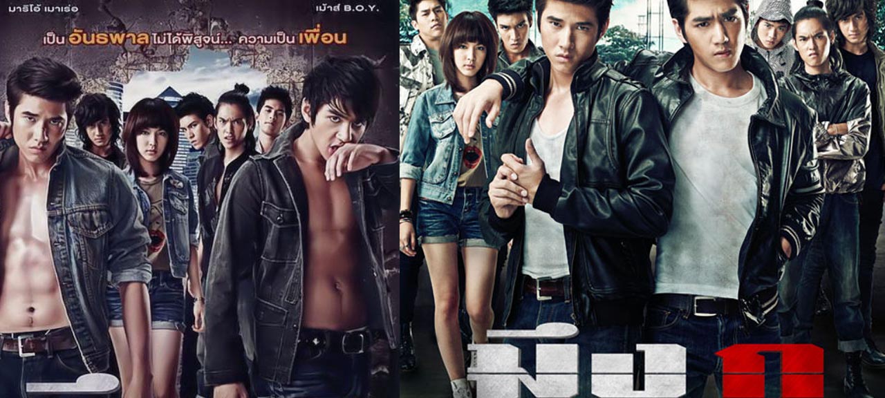 My True Friend (2011)