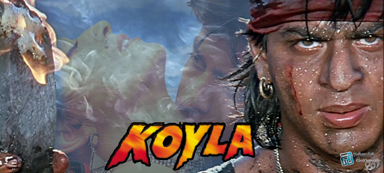koyla 1997