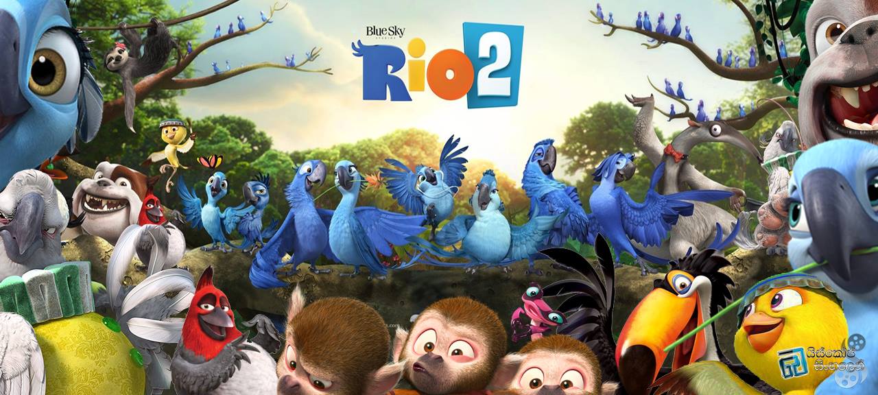 Rio 2 (2014)  |  ඇමේසන් වනය බලා… [සිංහල උපසිරැසි සමඟ]