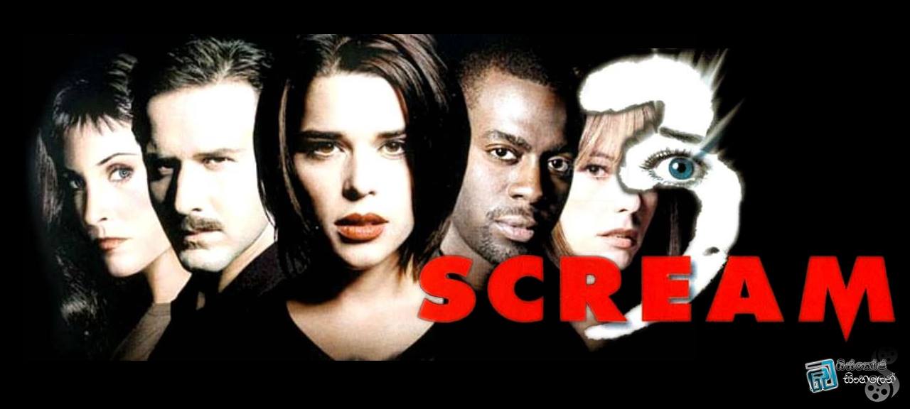 Scream-3