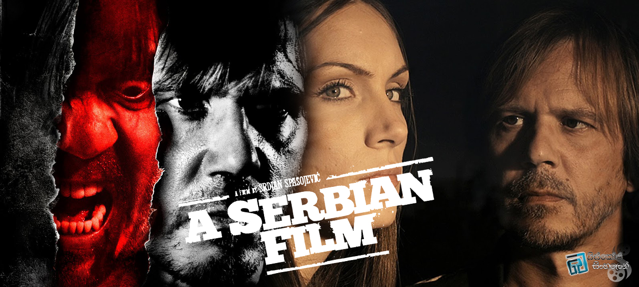 serbian film 2010