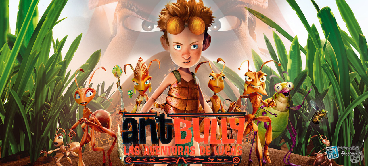 The Ant Bully (2006)