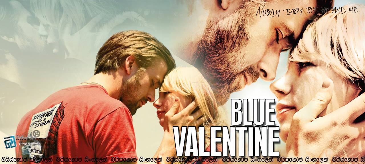 Blue Valentine (2010) | විවාහය සහ ප්‍රේමය… (18+) [සිංහල උපසිරසි සමඟ]