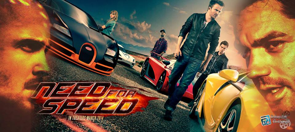 Need for Speed (2014) | ﻿වේගයෙන් ජයගත් ජීවිතය… [සිංහල උපසිරැසි සමඟ]