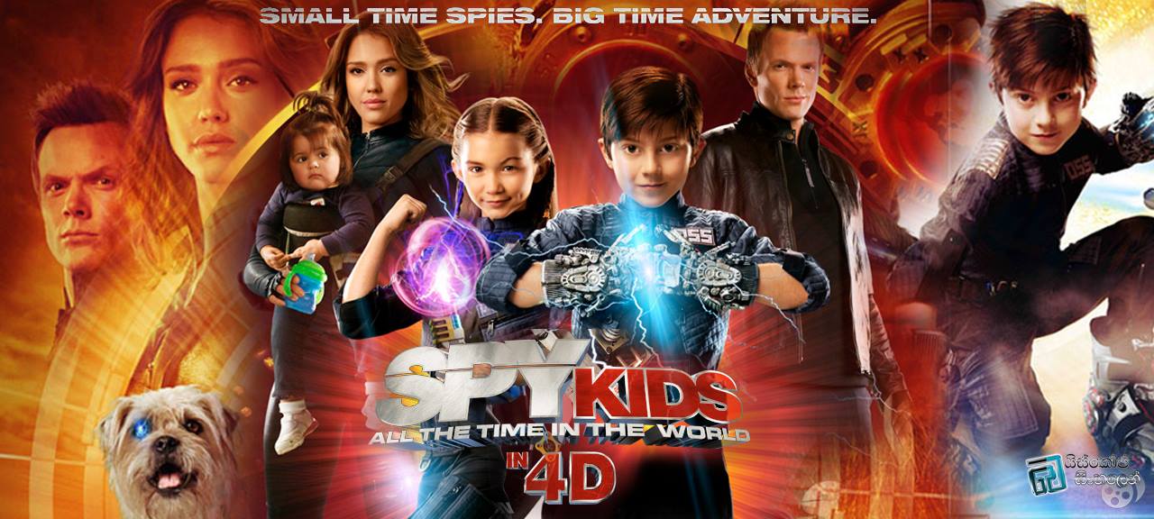 Spy Kids: All the Time in the World in 4D (2011) | මුළු ලෝකෙම වෙලාව…. [සිංහල උපසිරසි සමඟ]
