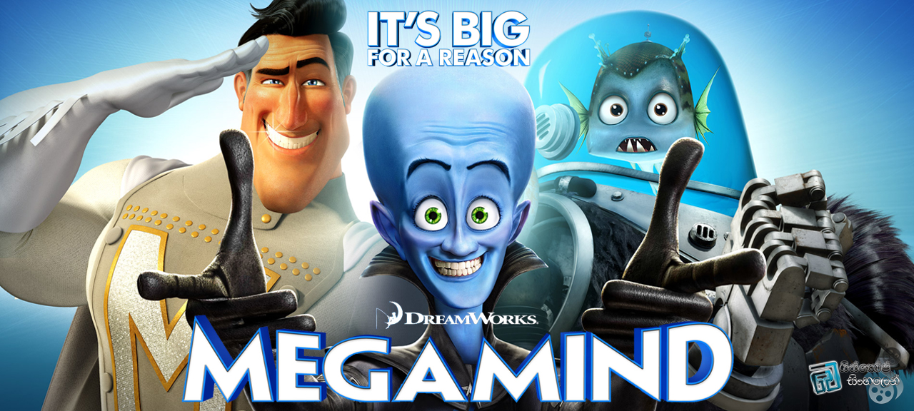 megamind 2010
