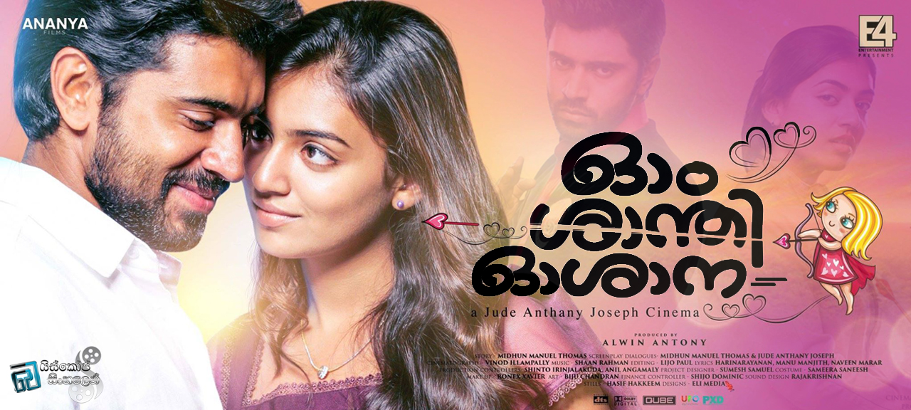 ohm shanthi oshaana 2014