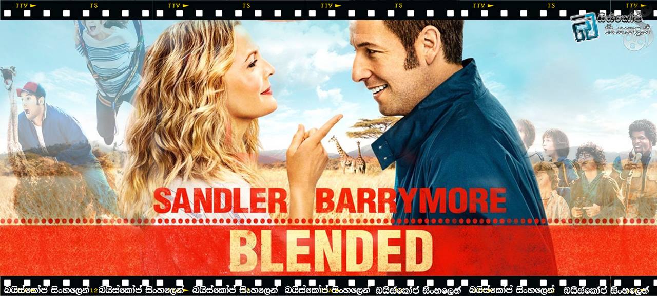 Blended (2014)