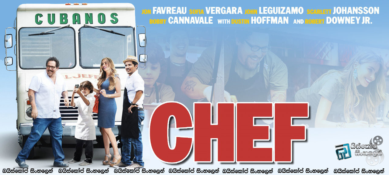 Chef (2014)