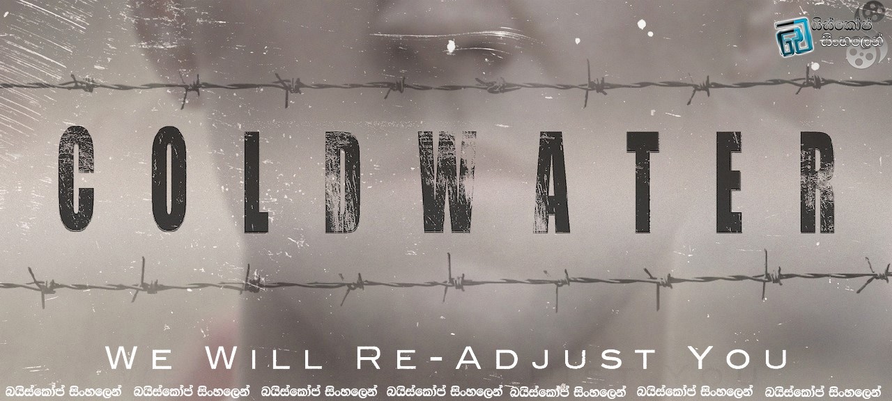 Coldwater (2013)