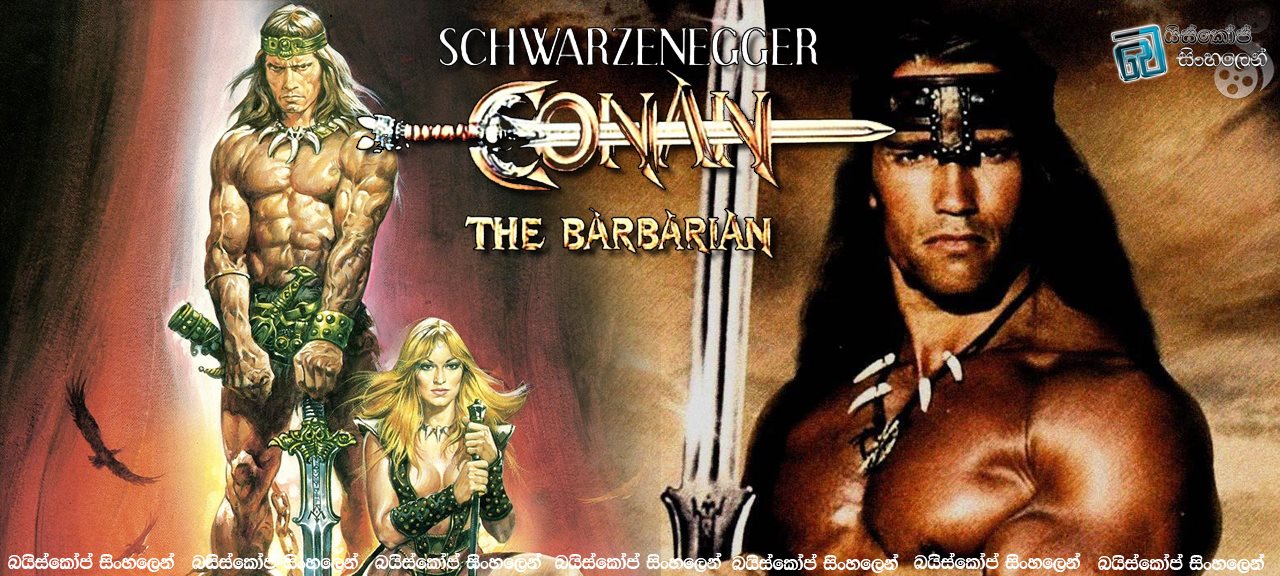 Conan the Barbarian (1982)