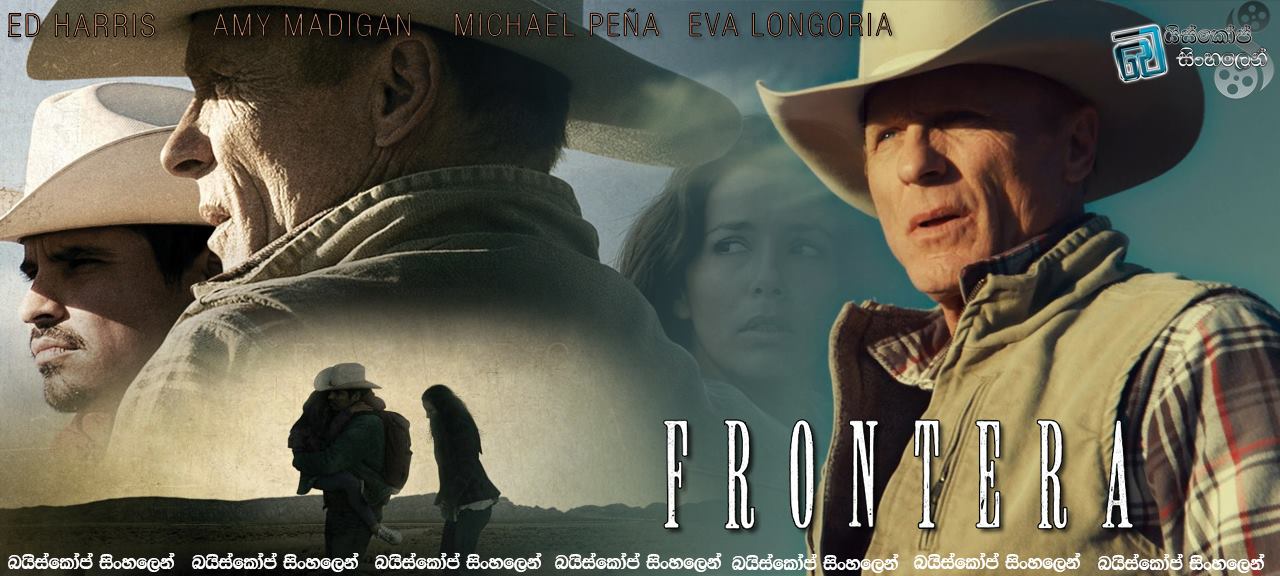 Frontera (2014) | වැරදුණු ඉලක්කය… [සිංහල උපසිරසි සමඟ]