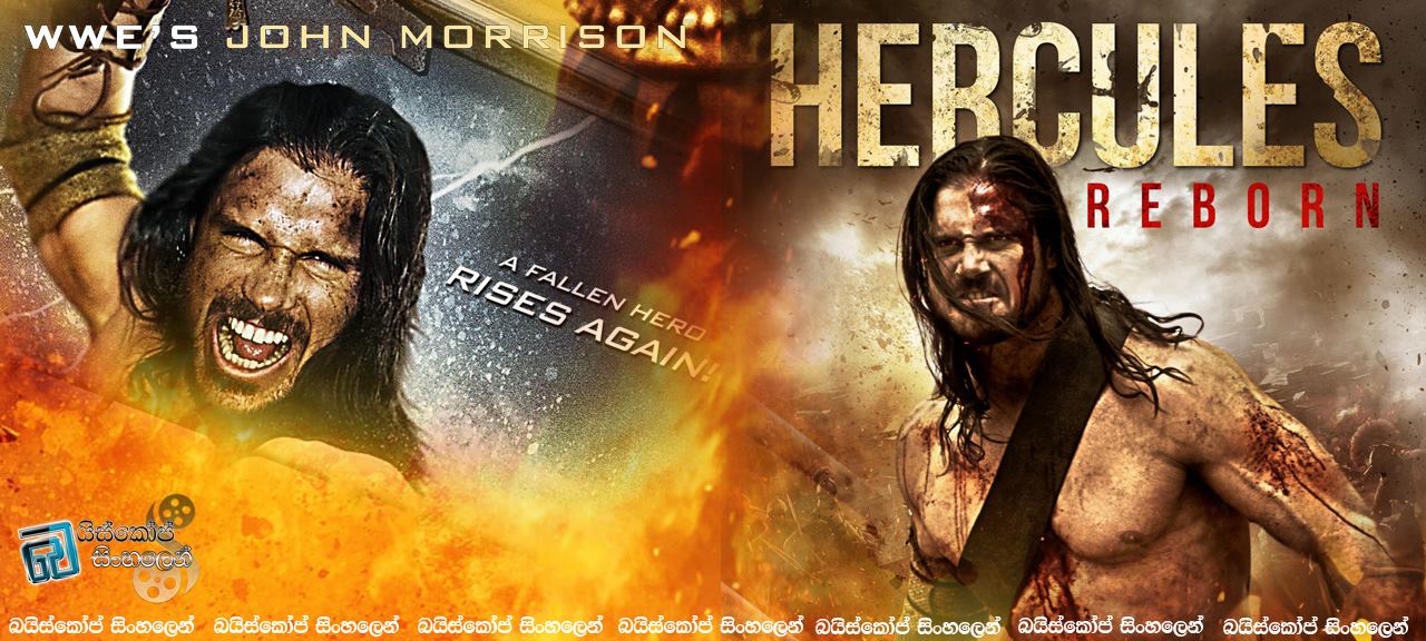 Hercules Reborn