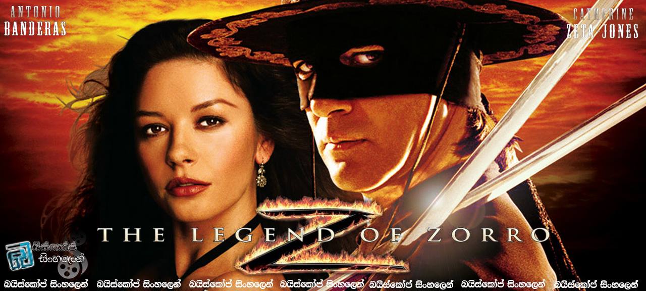 Legend of Zorro (2005)