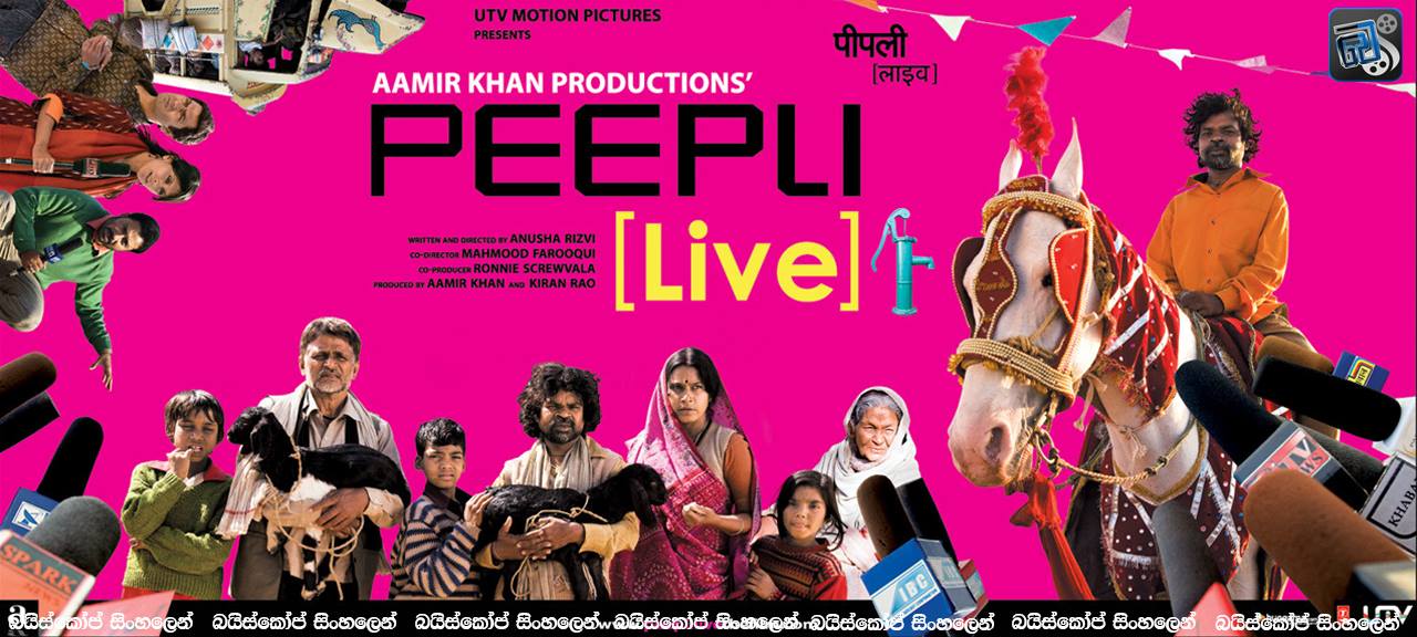 Peepli Live