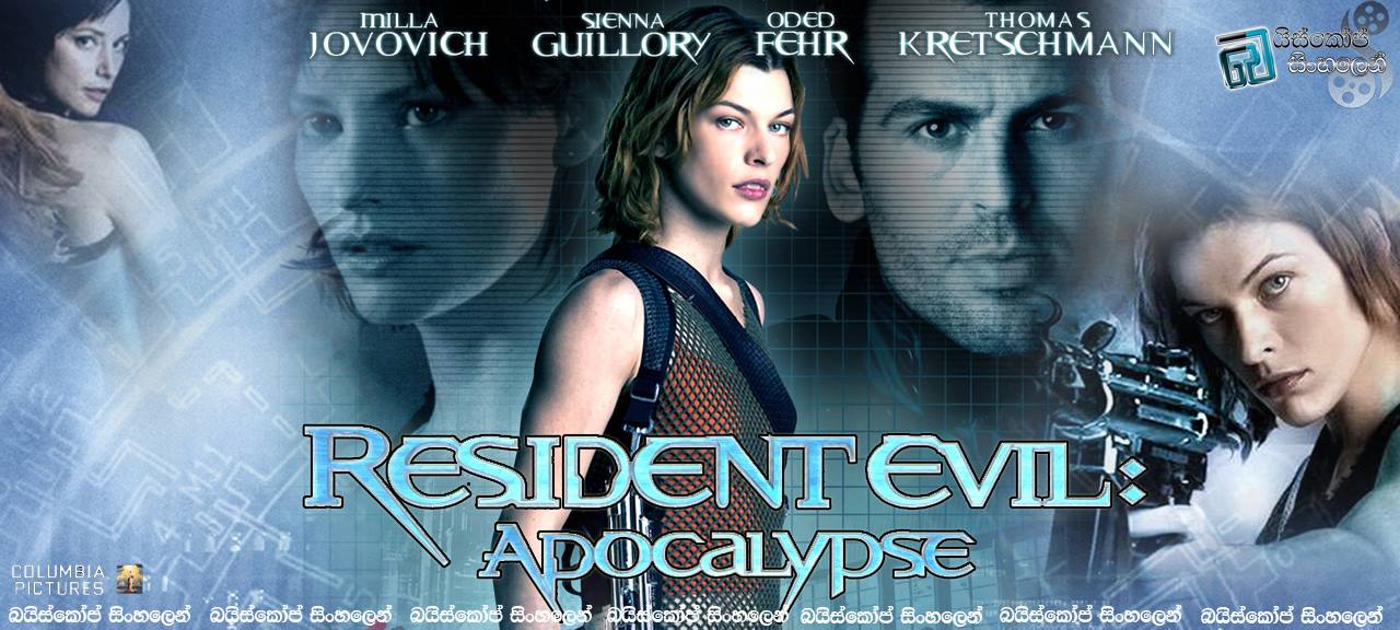 Resident Evil Apocalypse