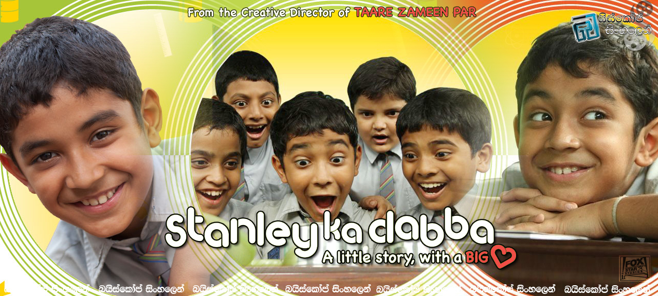 Stanley ka dabba (2011)