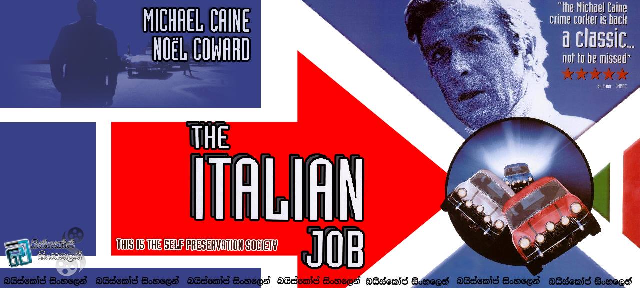 The Italian Job (1969)