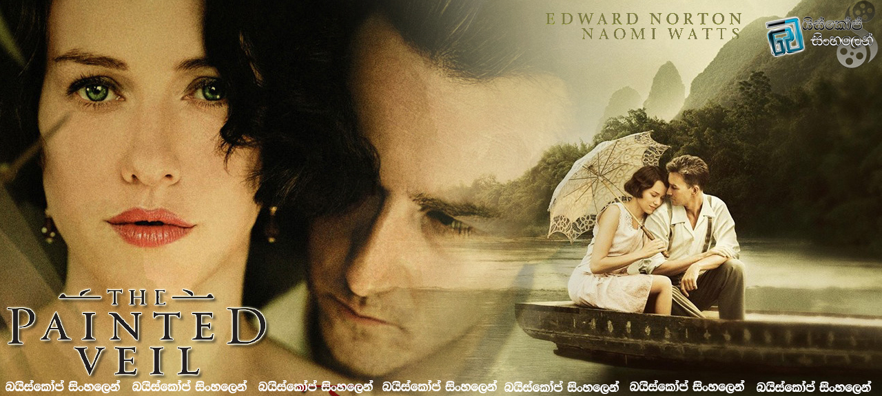 The Painted Veil (2006)