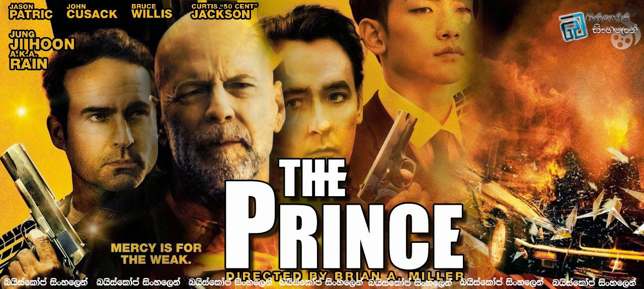 The Prince (2014)