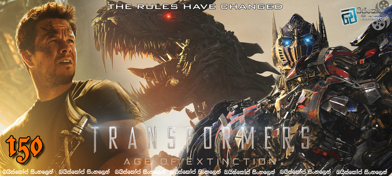 Transformers Age of Extinction 2014 NEW