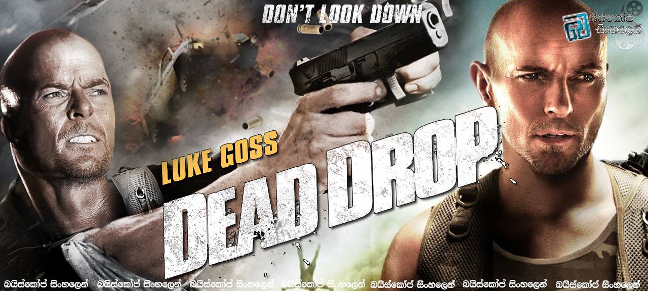 dead drop