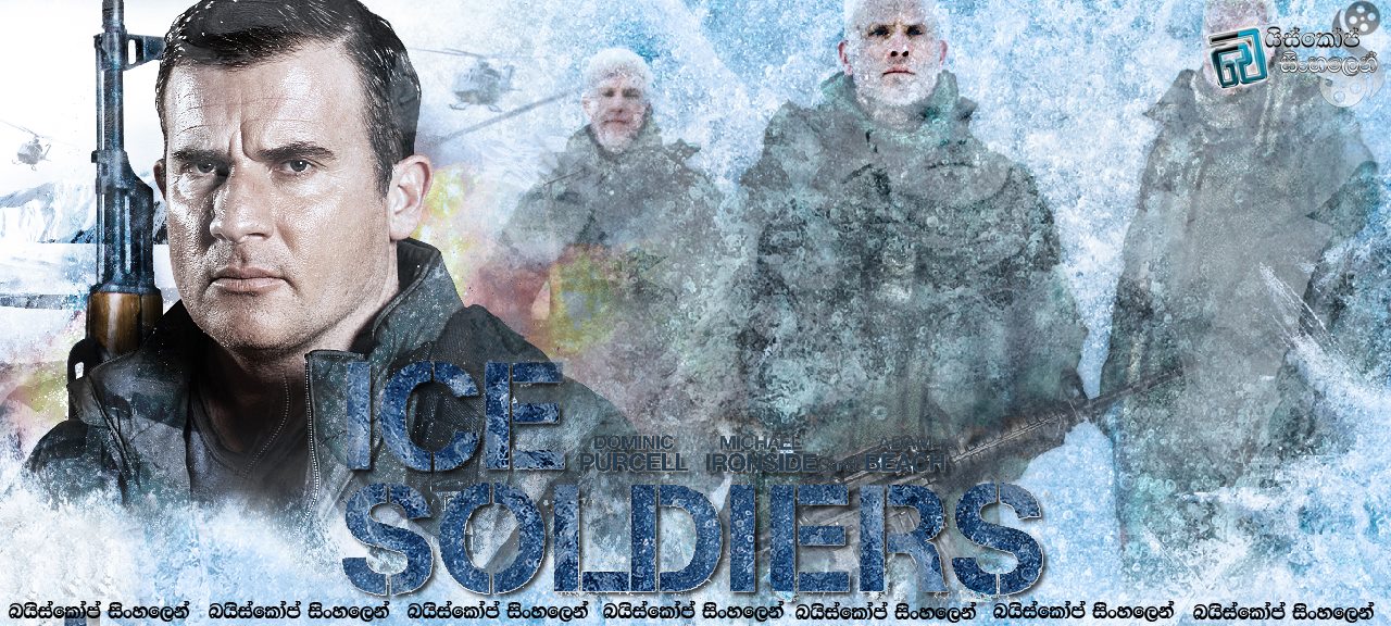 ice soldiers (2013)